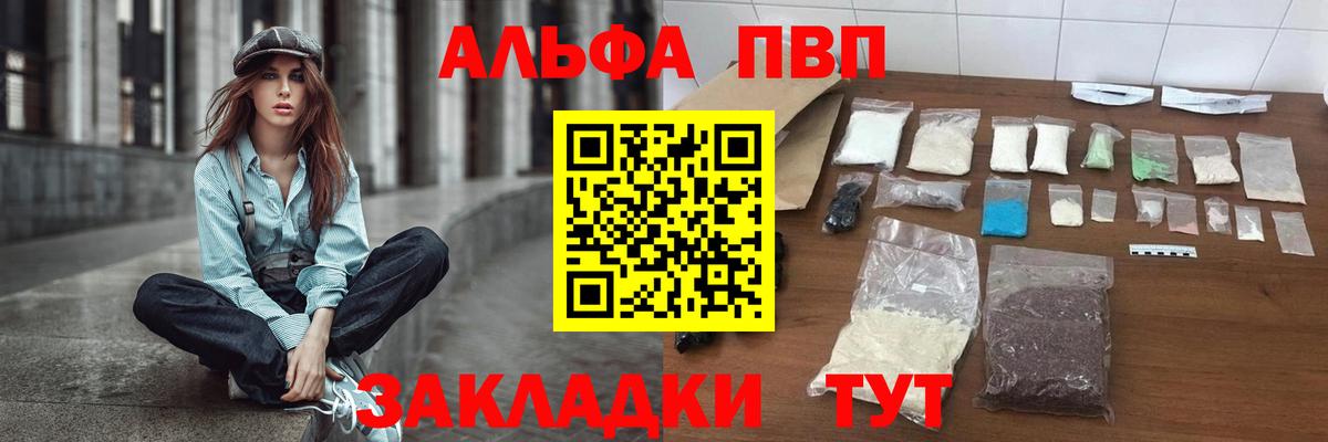 А ПВП СК Лесосибирск