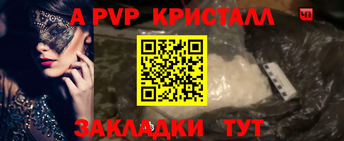 Кетамин  МЕТАДОН  Лесосибирск  ГАШИШ  Кокаин  MDMA  МЕФ кристаллы  МЕТАМФЕТАМИН  Вход с VPN 