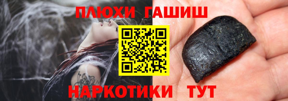 ГАШИШ VHQ Лесосибирск