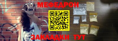 mdpv Бугуруслан