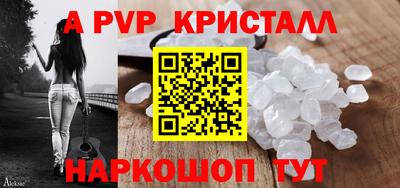 mdpv Бугуруслан