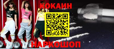 круглые Будённовск