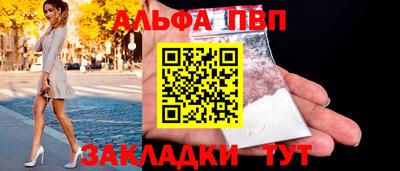стафф Шебекино