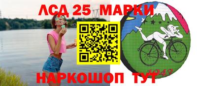 круглые Будённовск