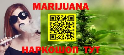 соль курить ск Шелехов