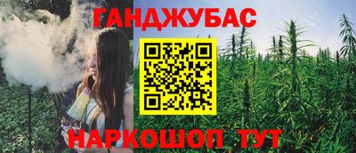 круглые Будённовск