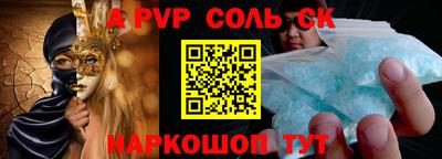 mdpv Бугуруслан