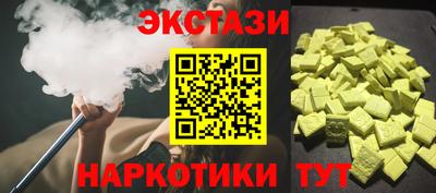 круглые Будённовск