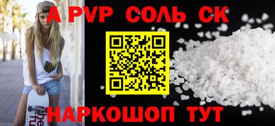 круглые Будённовск