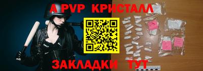 mdpv Бугуруслан