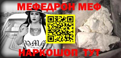 mdpv Бугуруслан