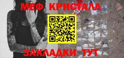 mdpv Бугуруслан