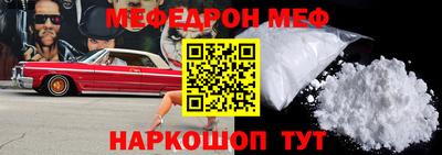 mdpv Бугуруслан
