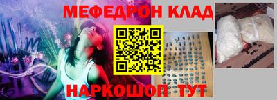 MDMA Бузулук