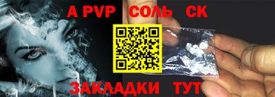 mdpv Бугуруслан
