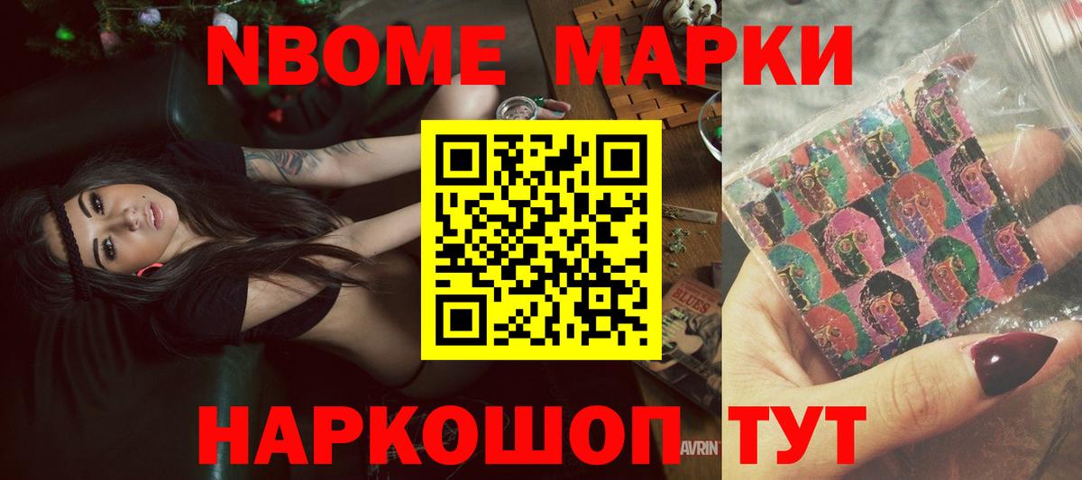 Лесосибирск  LSD-25 экстази кислота  ЛСД экстази  Вход с VPN  Лсд 25 экстази ecstasy 