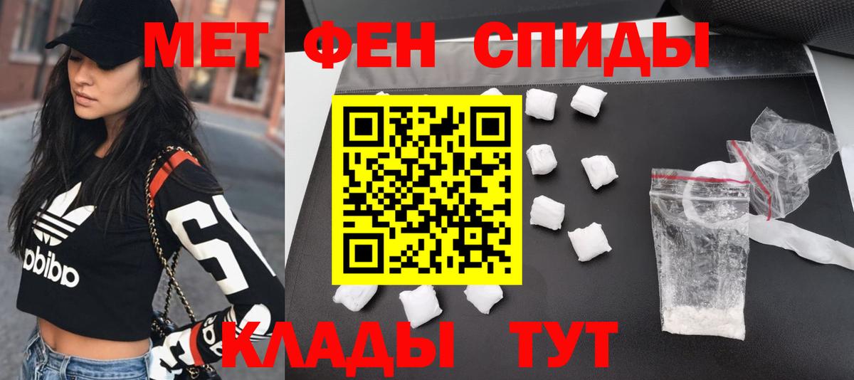 Метамфетамин витя  Вход с VPN  Лесосибирск 