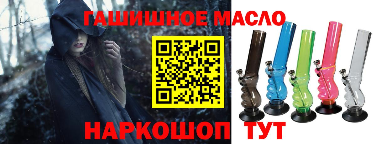 ТГК концентрат Лесосибирск