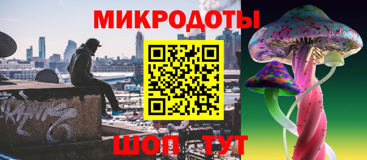 Галлюциногенные грибы ЛСД  закладка  Лесосибирск  Вход с VPN  Галлюциногенные грибы мухоморы 