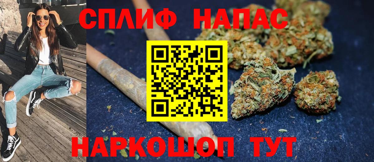 Лесосибирск  Бошки Шишки тримм  Вход с VPN  Канабис гибрид  Бошки Шишки Ganja  Марихуана Amnesia 